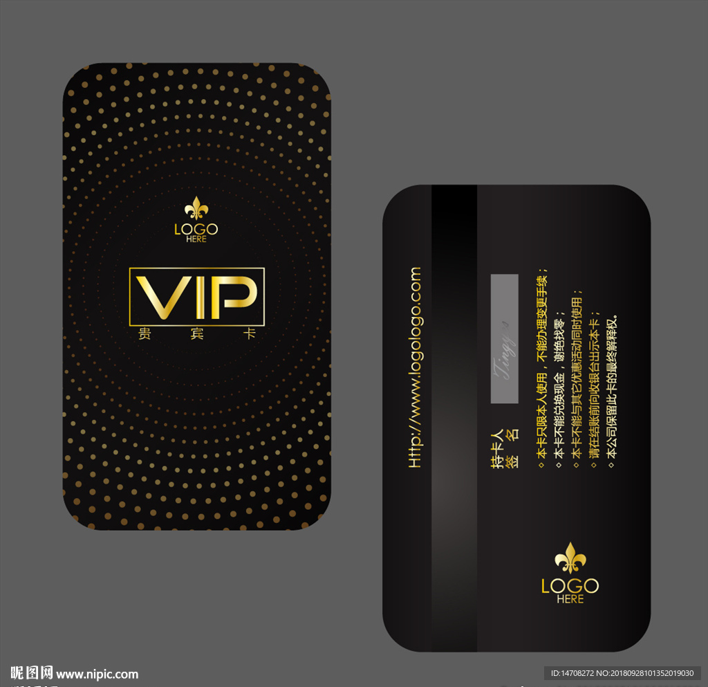 黑色VIP卡