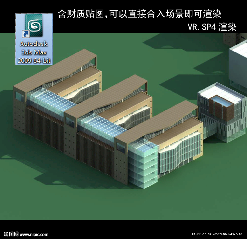 写字楼 现代办公楼 建筑模型图
