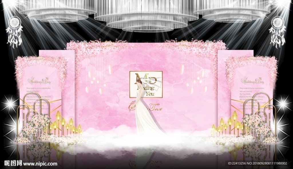 粉色主题婚礼婚庆舞台效果图