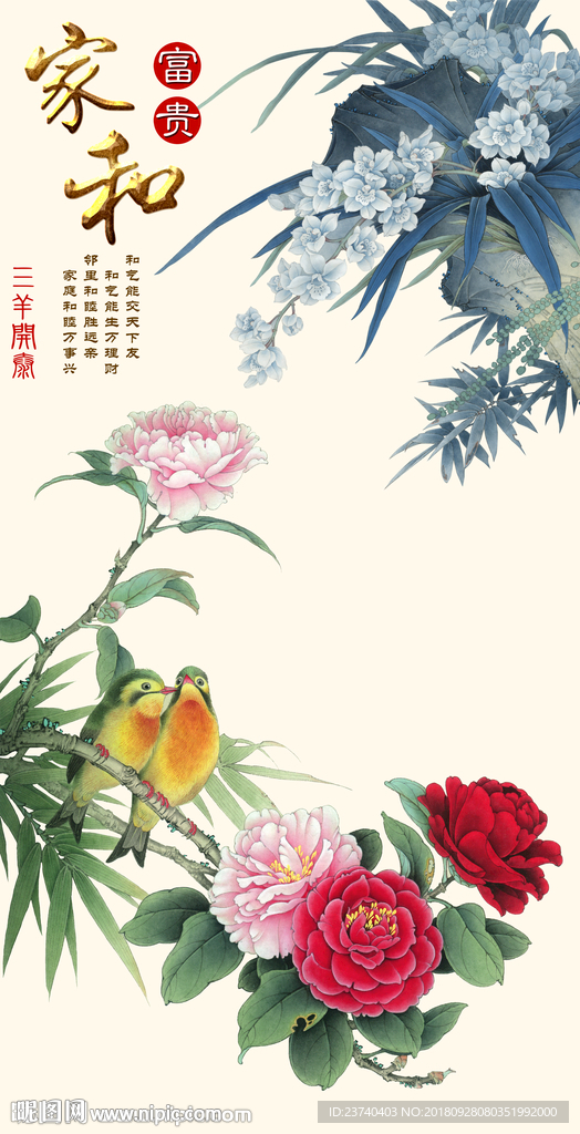玄关 装饰画