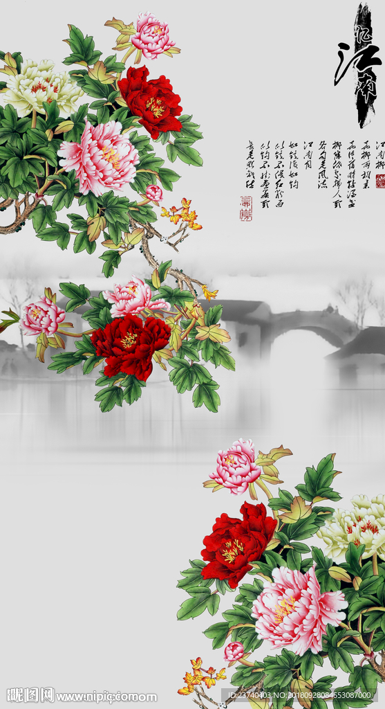 玄关 装饰画 中式牡丹