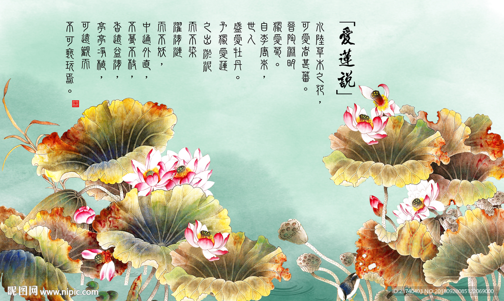 电视背景墙 3D背景墙