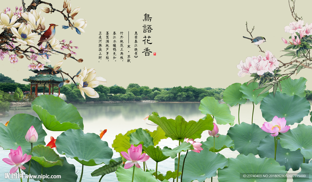 电视背景墙 3D背景墙