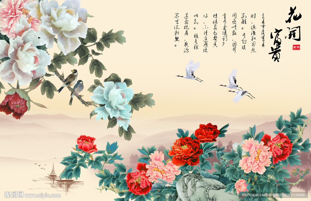 浮雕 中式牡丹 淡雅 现代简约