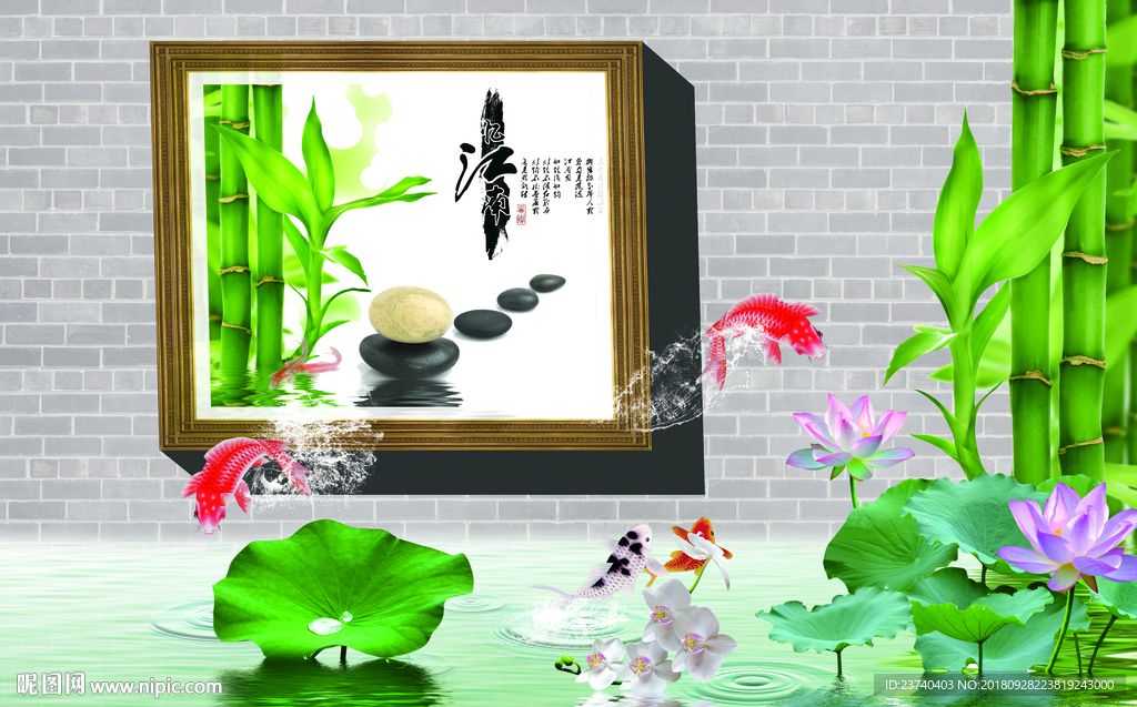 浮雕 竹子荷花 淡雅 现代简约