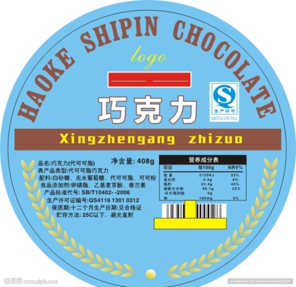 标签  设计