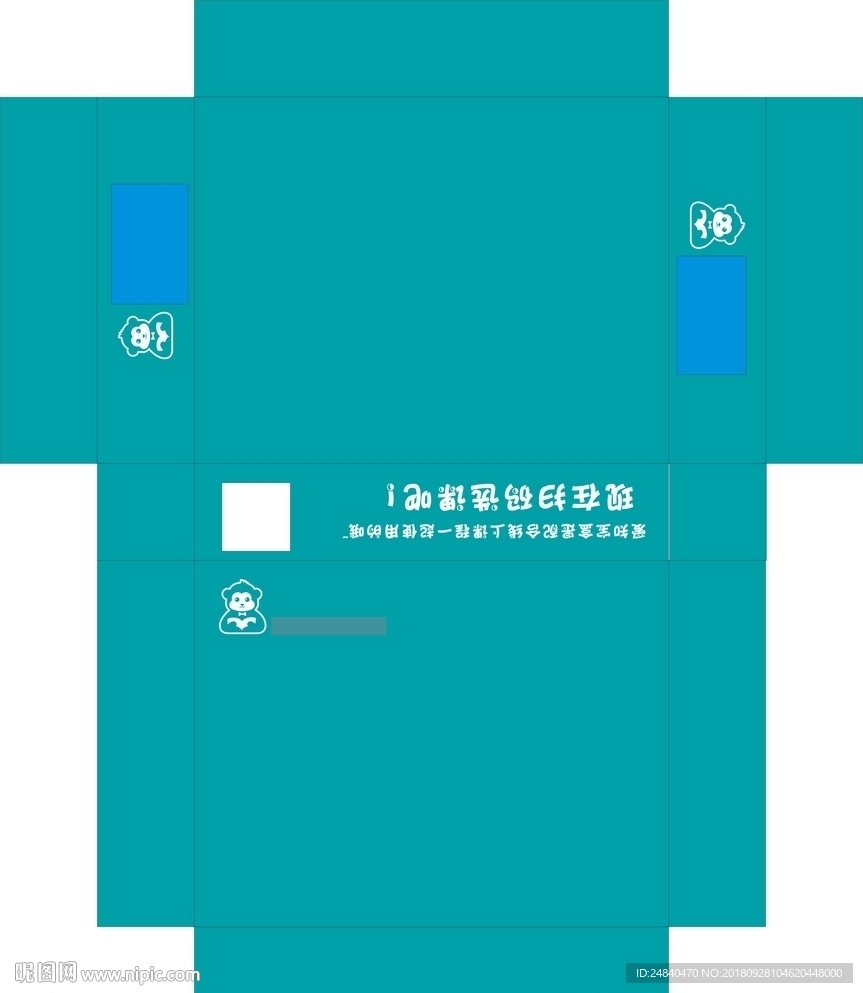 盒子  包装