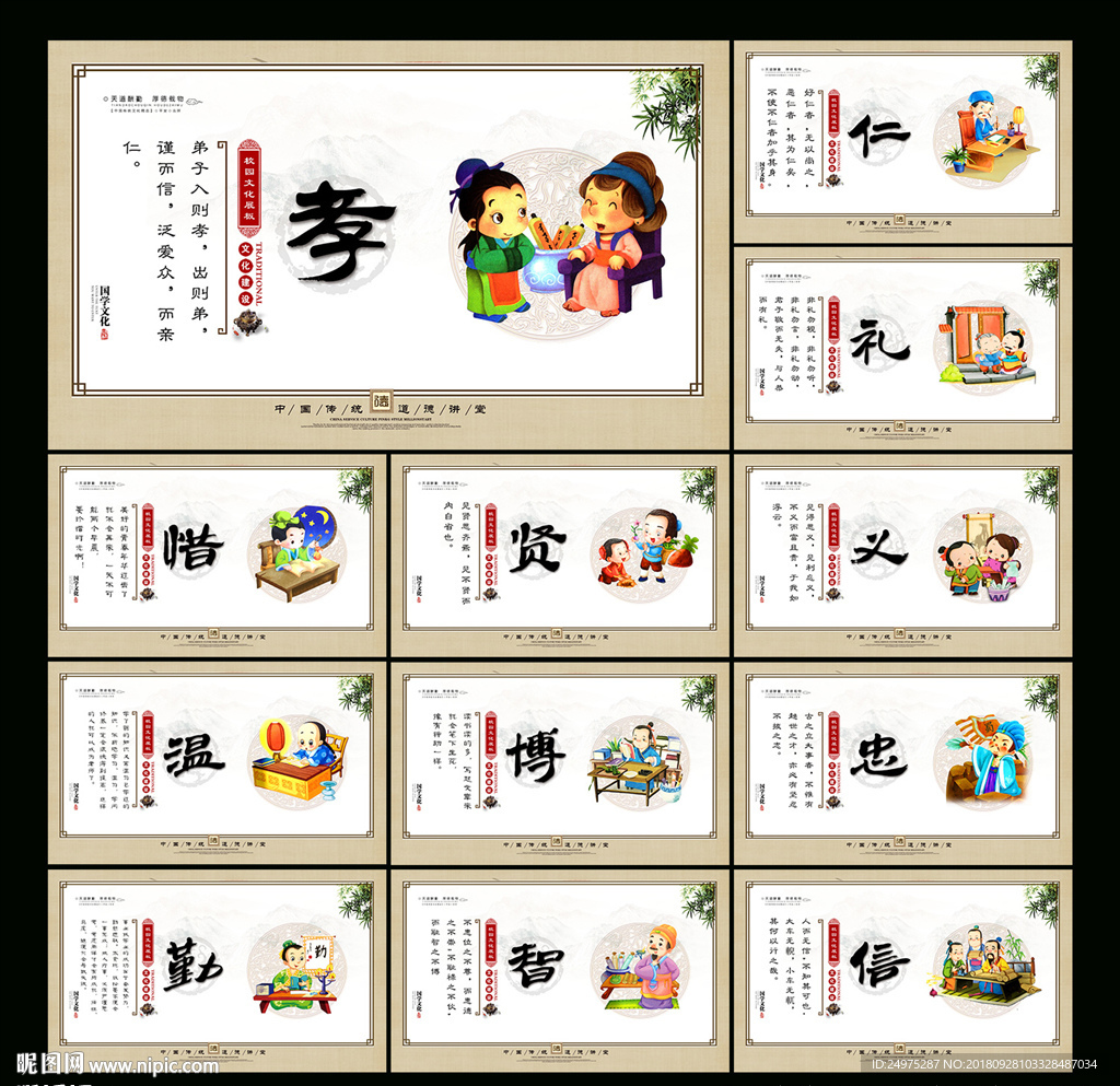 小学文化