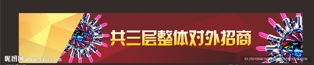 招商门头设计