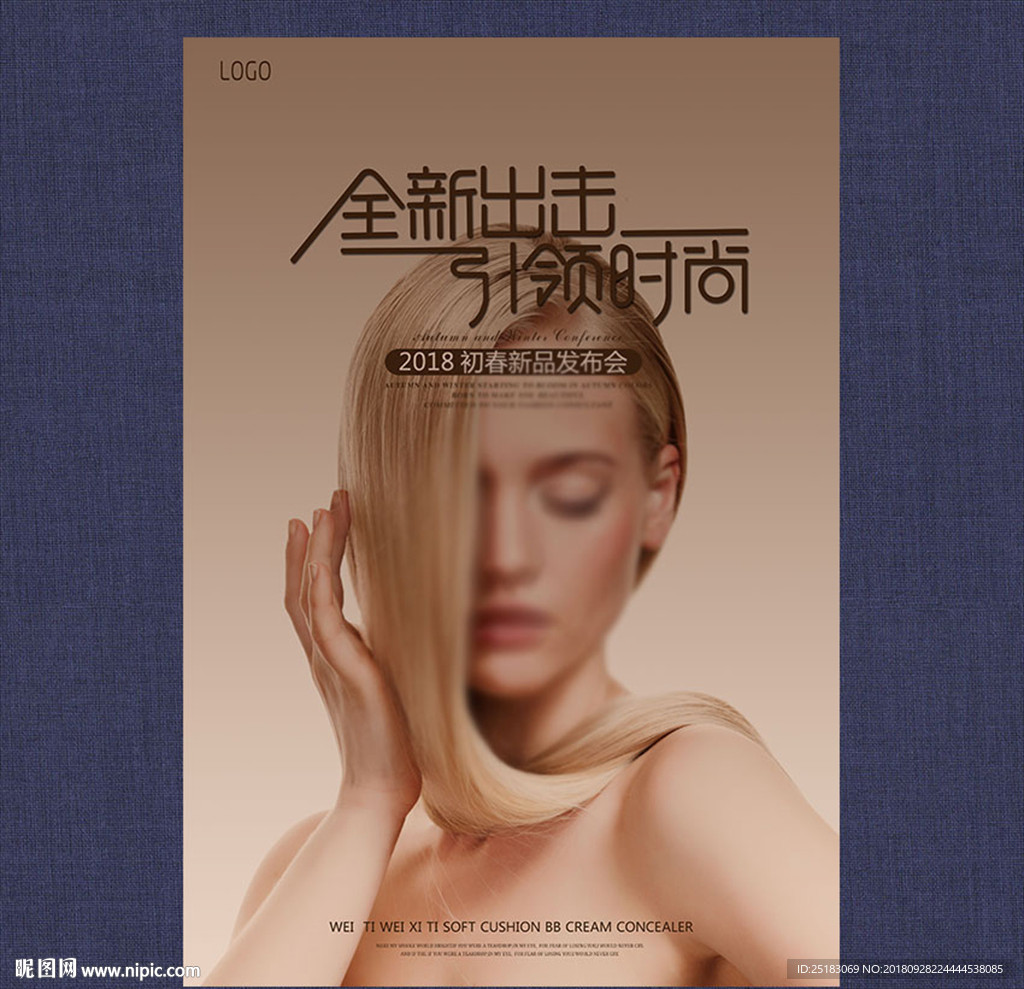 理发
