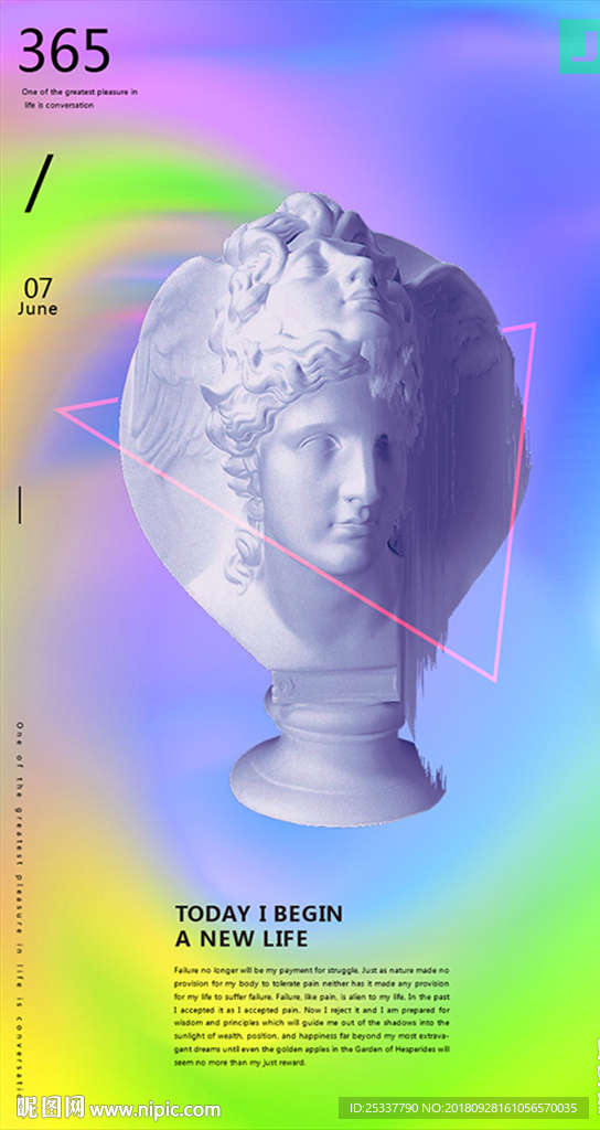 夜店海报 艺术海报