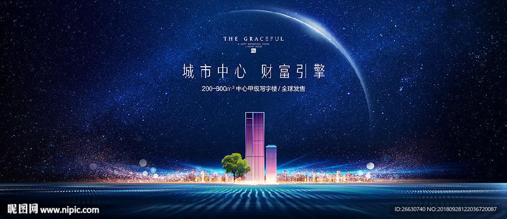 写字楼广告
