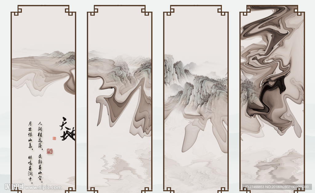 新中式抽象背景墙