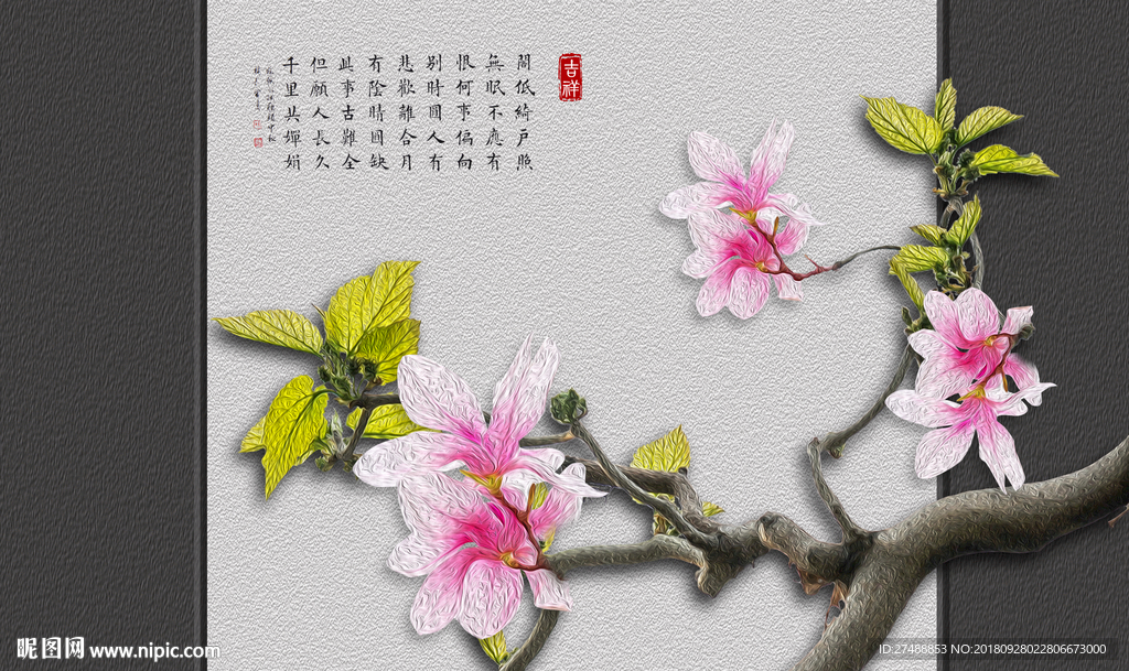 肌理花鸟背景墙