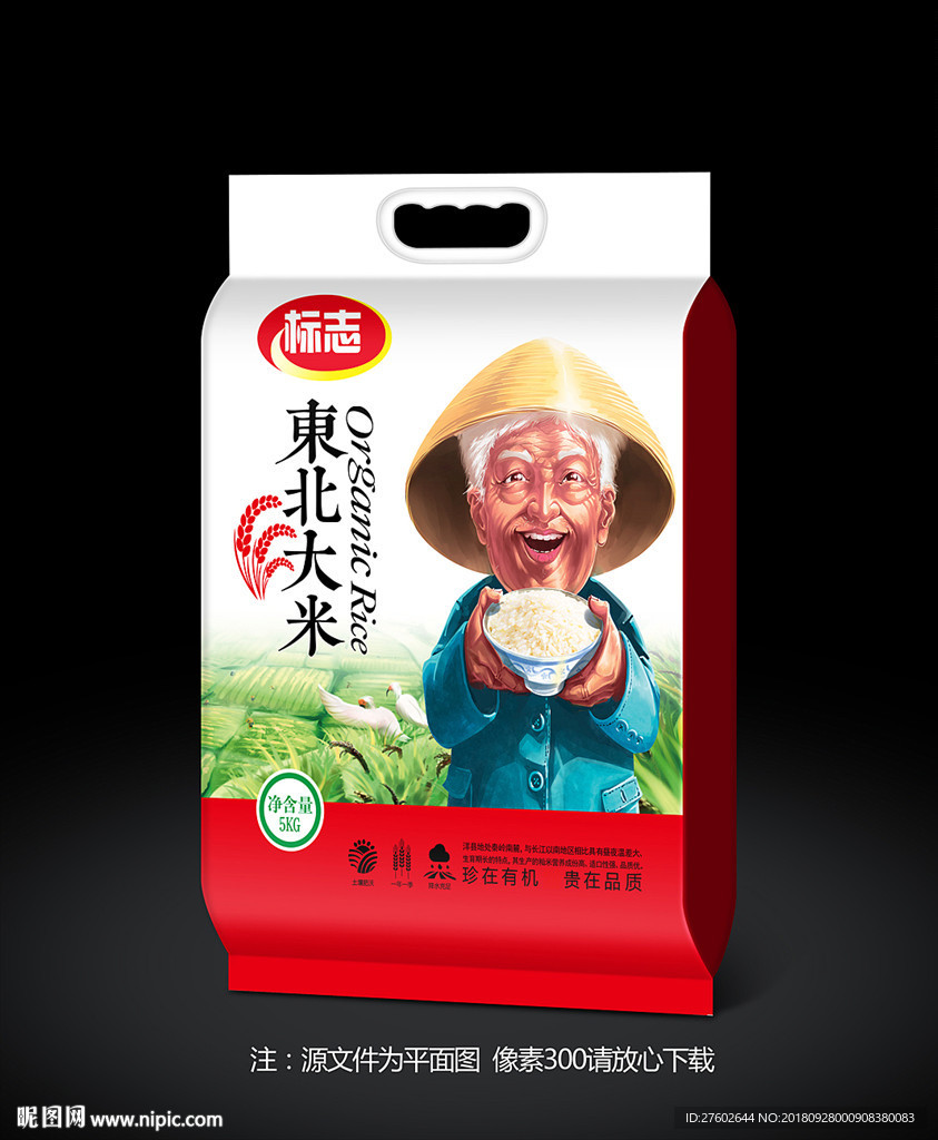 稻花香米