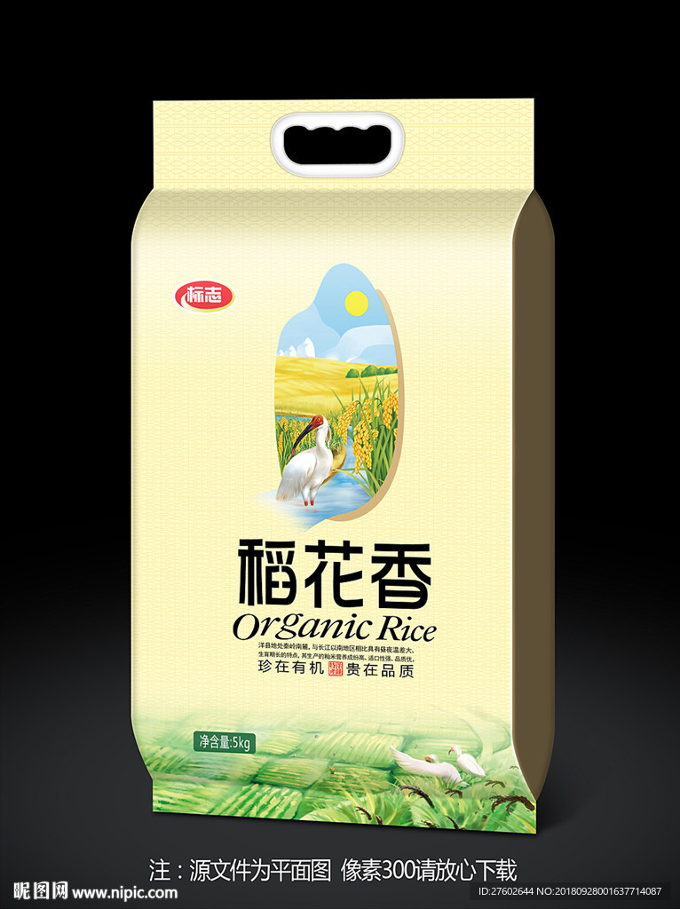稻花香米
