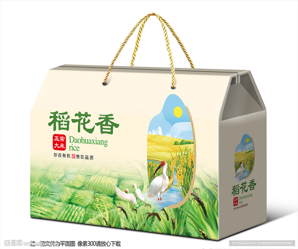 稻花香米