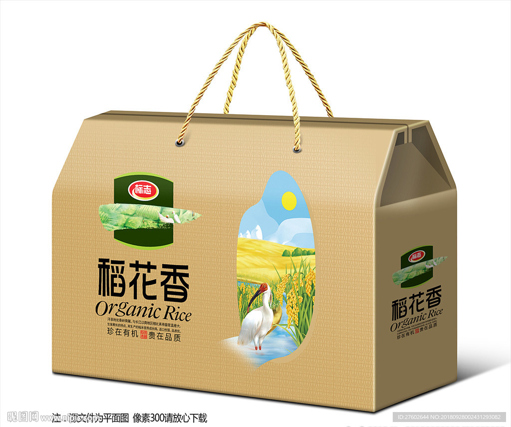 稻花香米