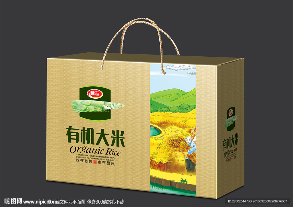 稻花香米