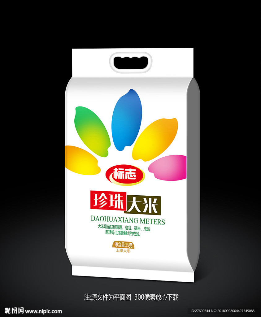 稻花香米