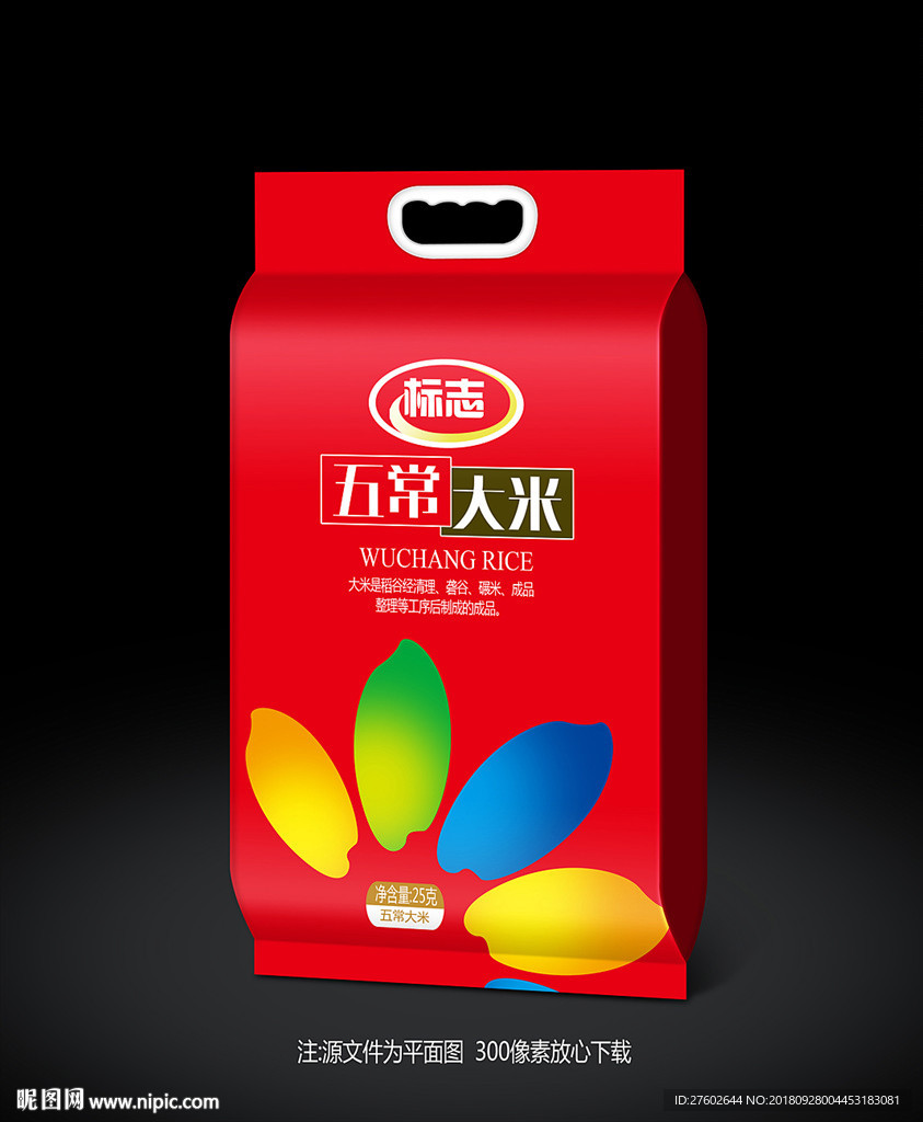 稻花香米