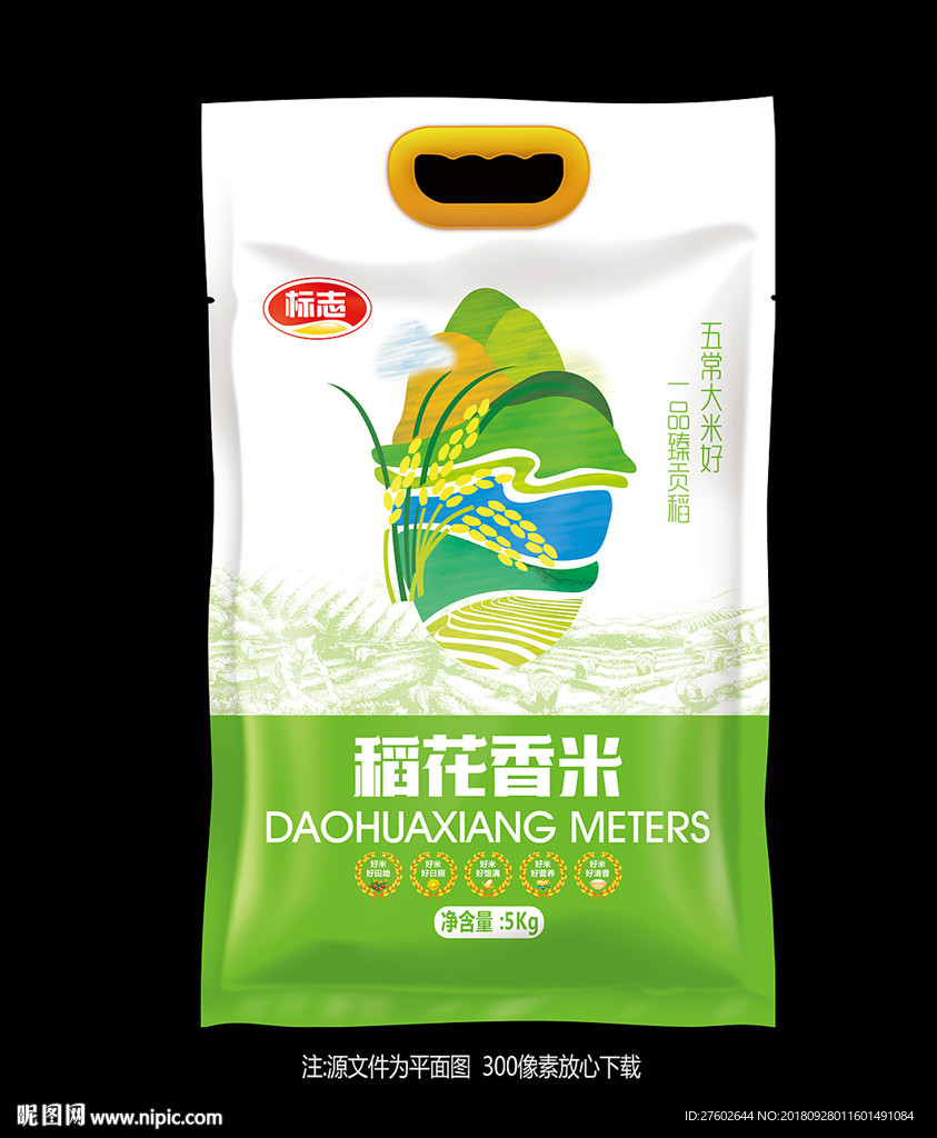 稻花香米