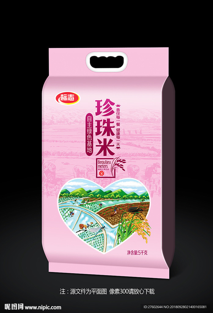 五常大米包装