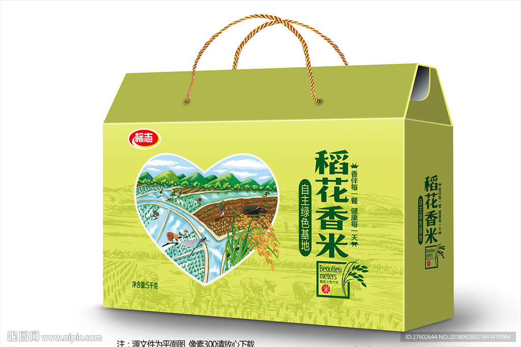五常大米包装