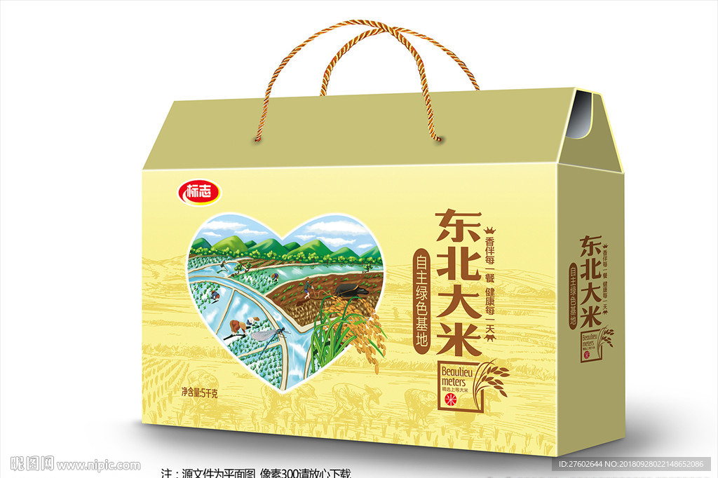 五常大米包装
