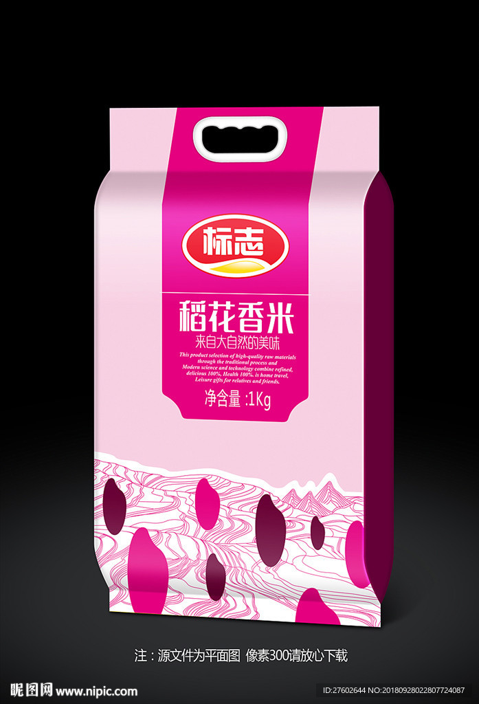 东北大米