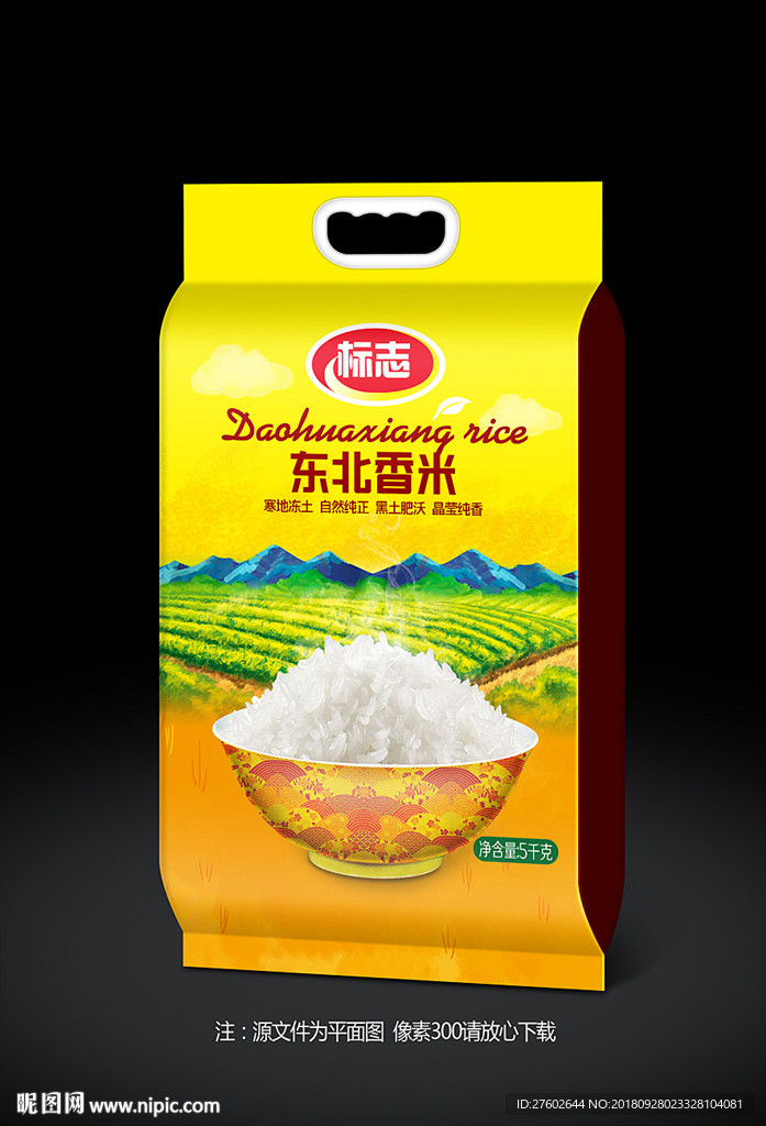 东北大米