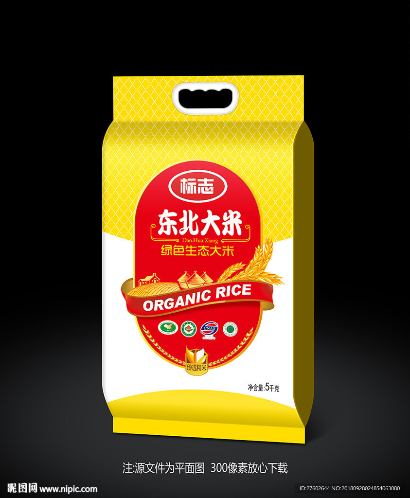 东北大米
