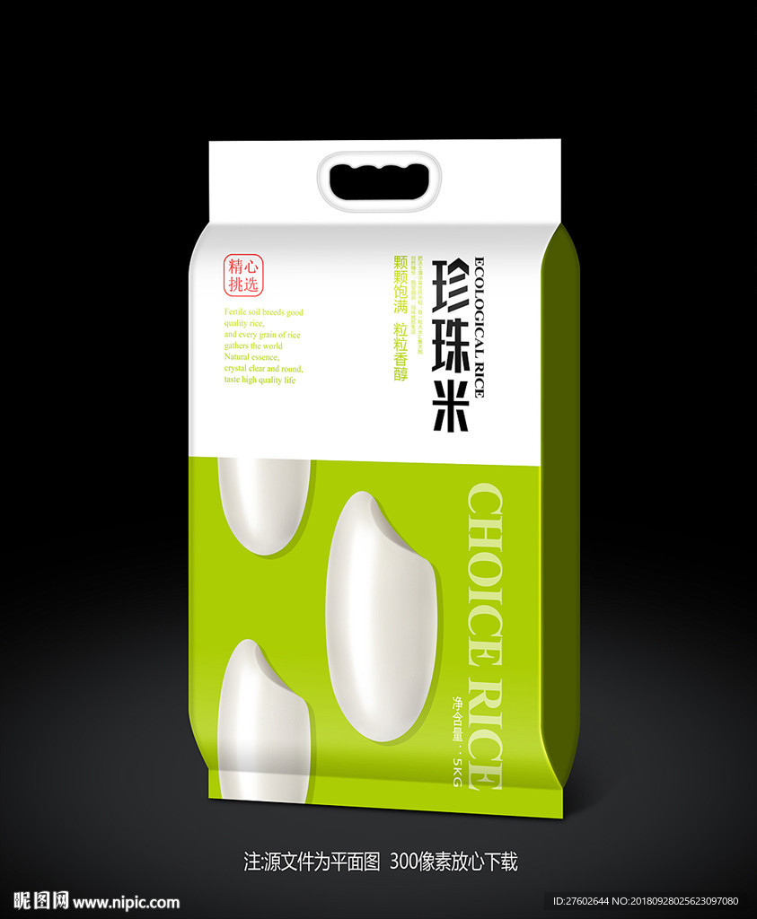 东北大米