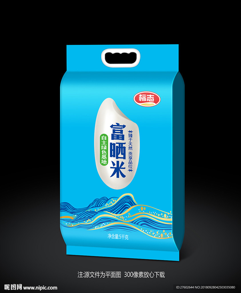 大米包装