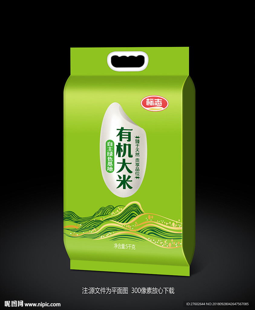 有机大米