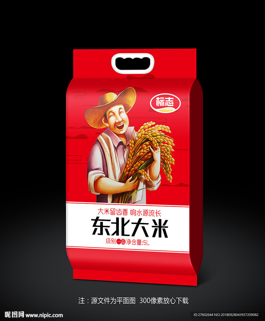 东北大米