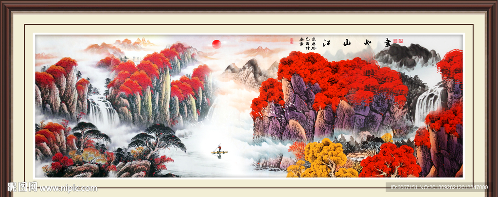 国画