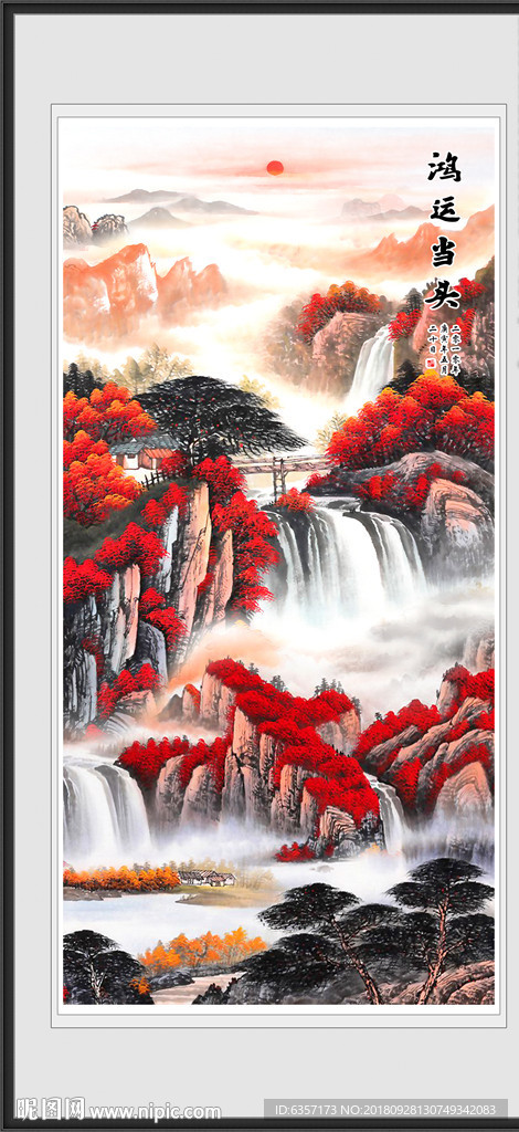 鸿运当头