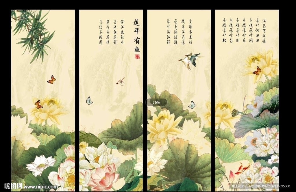 国画荷花