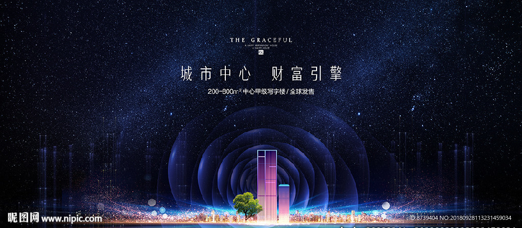 写字楼广告