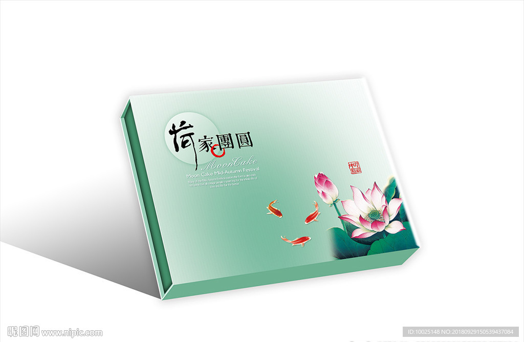 荷家团圆绿色