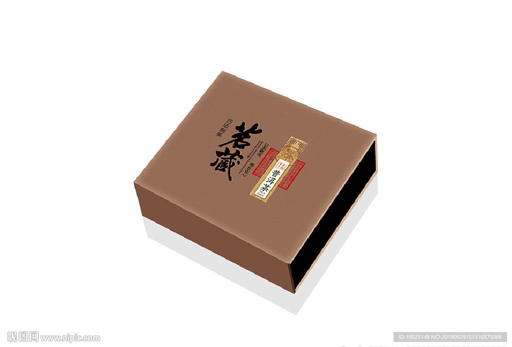 茗藏普洱茶