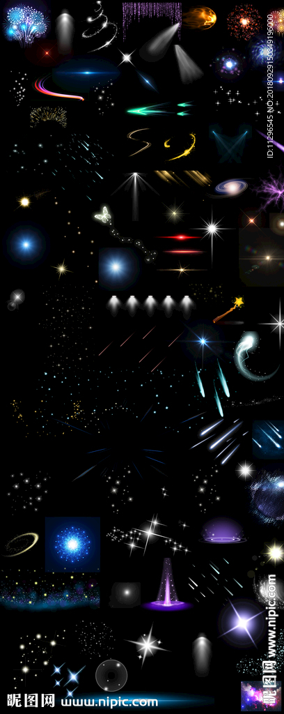双11星光免扣光效png小素材