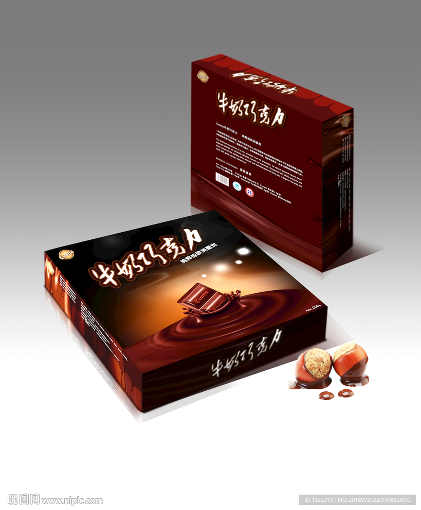 牛奶巧克力包装盒设计海报效果