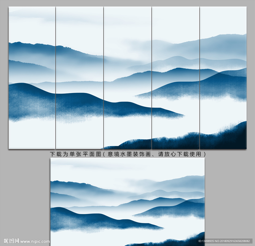 水墨山水画