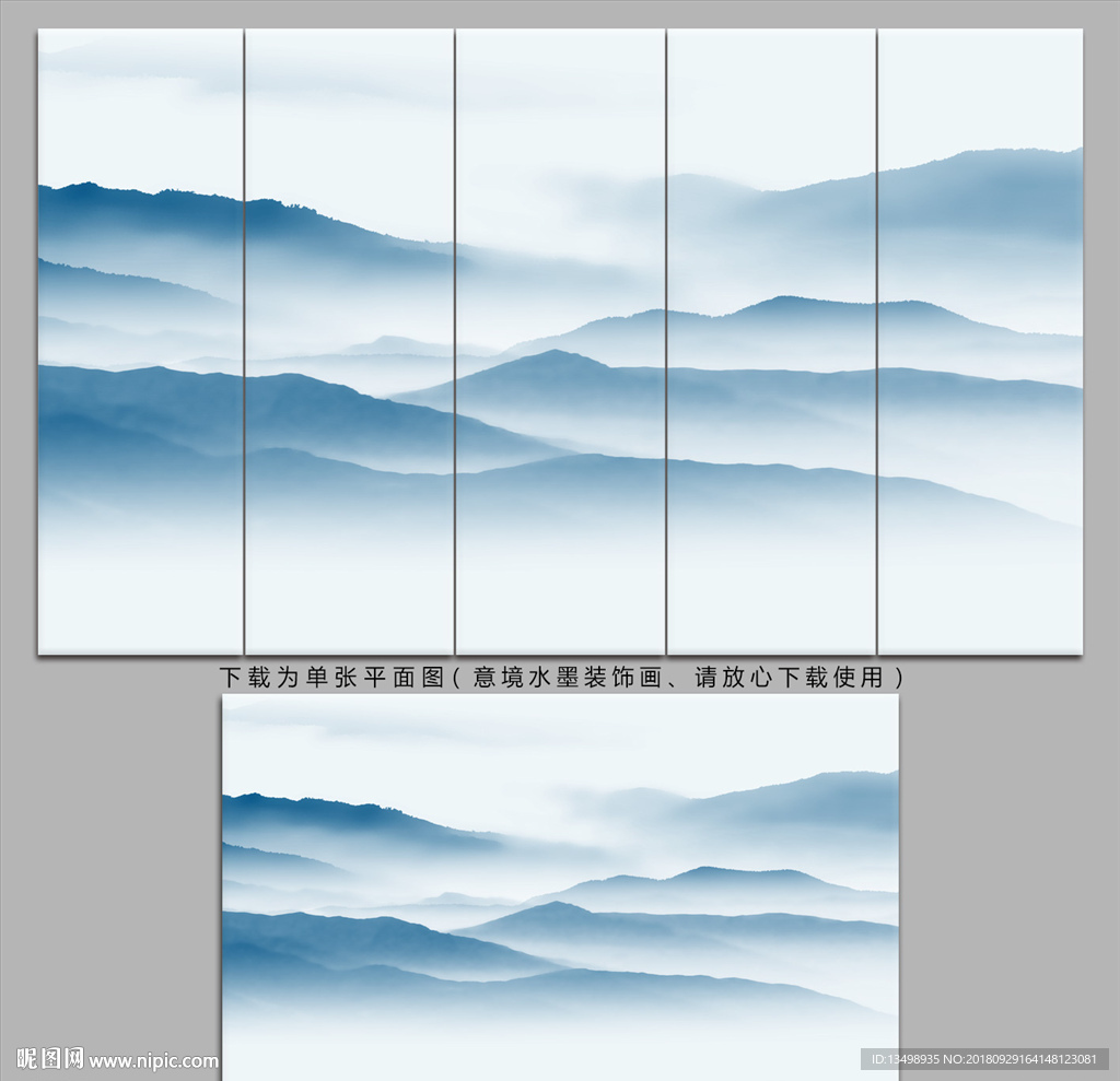 水墨山水画