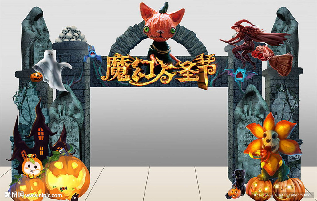 万圣节门头