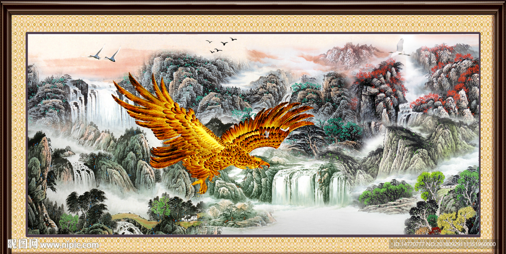 大展宏图