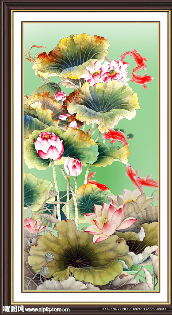 荷花九鱼图
