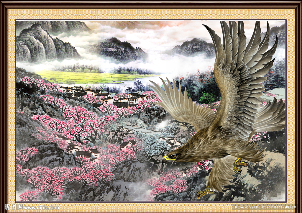 大展宏图